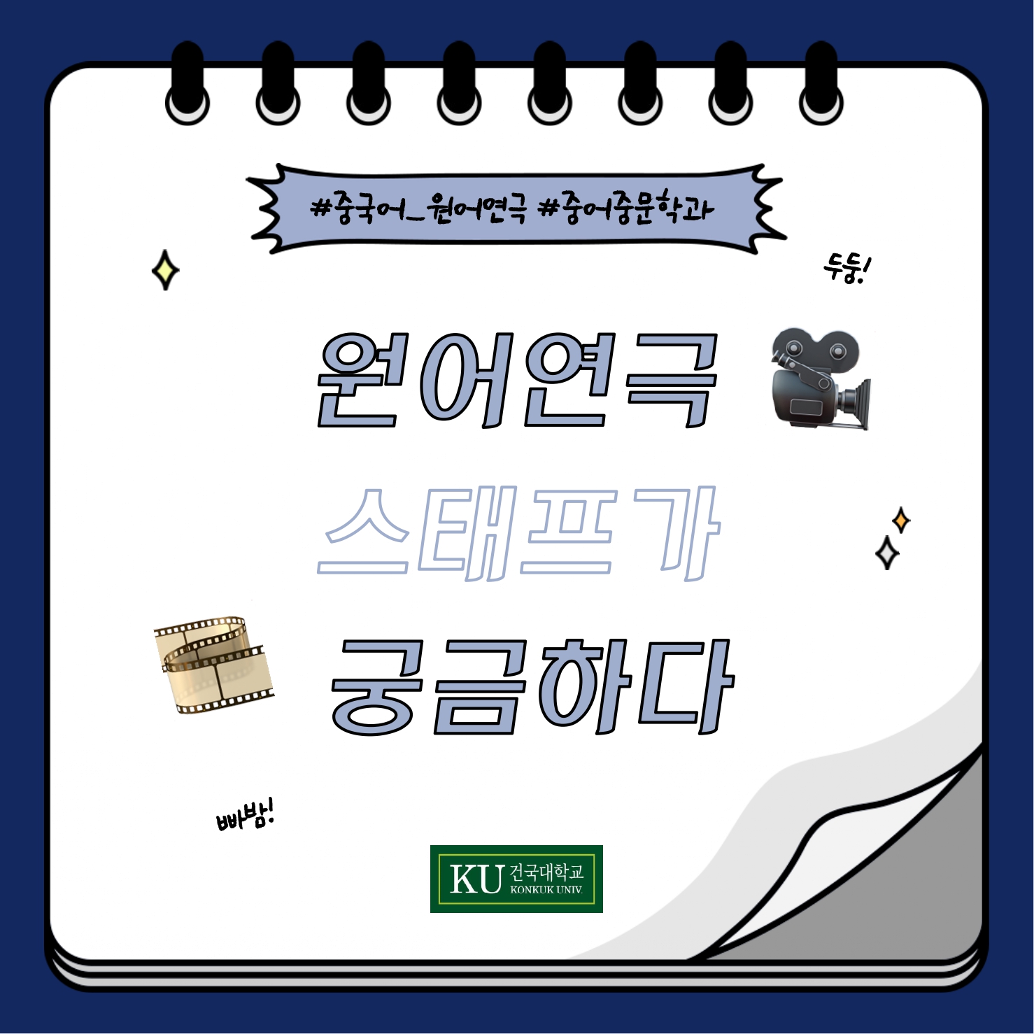 KakaoTalk_20231117_145052894.jpg 첨부 이미지